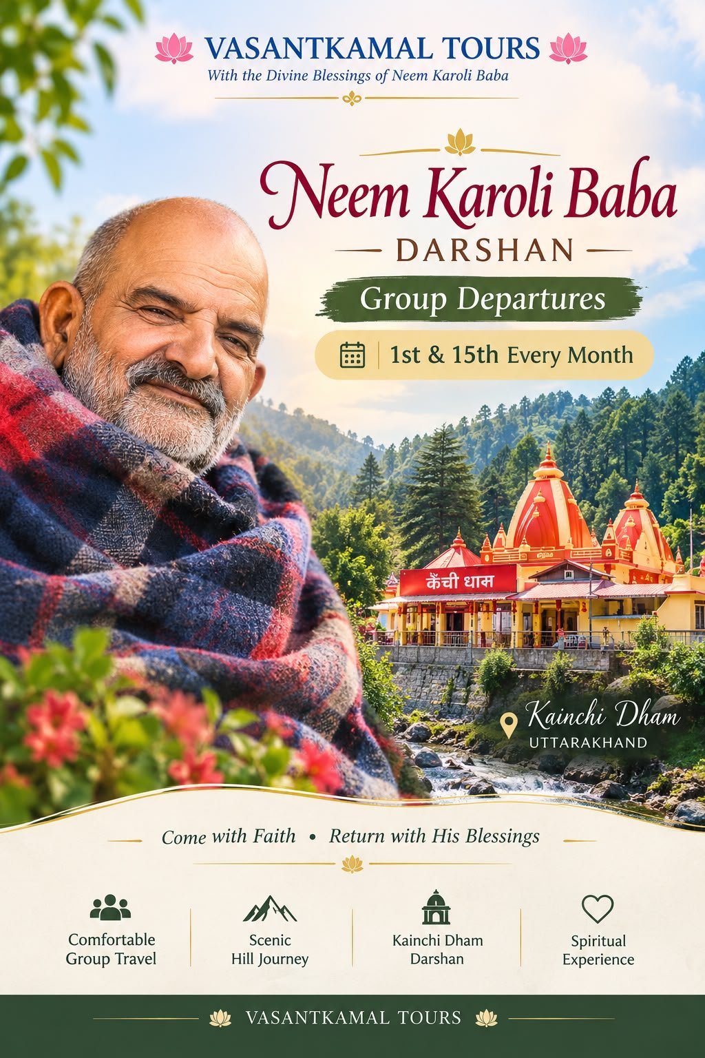 Neem Karoli Baba Tour Package from Ahmedabad – Kainchi Dham Temple, Uttarakhand