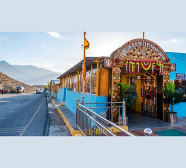 🙏 Gurudwara Pathar Sahib