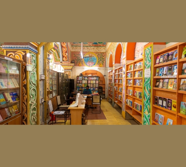 Saraswathi Mahal Library